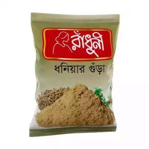 রাধুনী ধনিয়ার গুড়া